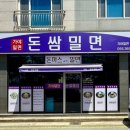 석산3길 이미지