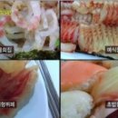 도미초밥 이미지
