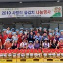 하서경로당 이미지