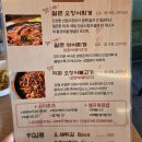 신탄진제1경로당 | 대전 신탄진 맛집 신탄진역 대청 얼큰 오징어찌개 신탄직영점 내돈내산 솔직 후기