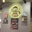보배반점강남