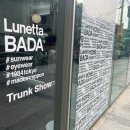 루네타(Lunetta) 이미지