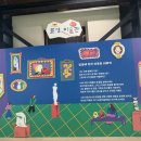 GS25청주동부점 | 청주 어린이 비엔날레 후기 │ 동부창고 위치·입장권·아이 반응·이벤트까지 리얼 리뷰