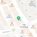 하삼동커피 인천서창점 이미지