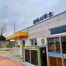 문형열 | [무안 황토갯벌랜드 황토이글루] 아이들고 좋아하는 가볼만한 곳 시설 소개 포함