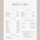 네일어텐션 이미지