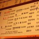 황우생고기 이미지