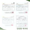 백봉춘천농장 이미지