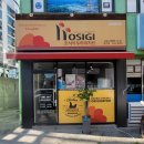 호식이두마리치킨문산점 이미지