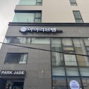 아이러브네일 - 중구 | 이대역 태닝샵 추천 | 아이러브탠 신촌이대점 -신촌 화이트 태닝 후기, 이대 태닝 가성비맛집 솔직 후기