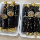 소담꼬마김밥