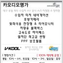 태영카모터스 이미지