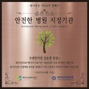 굿센한의원 이미지