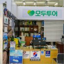 화신여행사 이미지