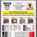 뿅가곱창 이미지