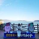 땅끝모노레일주차장화장실 이미지