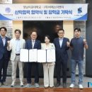 비에스이엔지