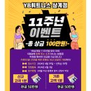 ybfitness 삼계점 이미지