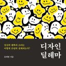 디자인이오 이미지