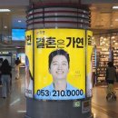 아주결혼정보