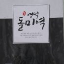 영덕대게먹고가자 네이버블로그