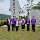 제17회 괴산군 향토방위군 추념제 23.6.5 이미지