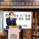 (재)안양창조산업진흥원 이미지