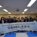 드림하우스 이미지