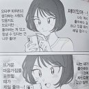 세컨브레인 이미지