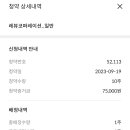 삼성코퍼레이션 이미지