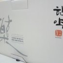 라임나무한의원 이미지