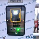 (주)대한유량 이미지