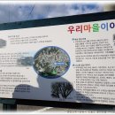 이마경로당 이미지