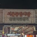 신당역공영주차장 화장실 이미지