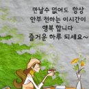 명보경희한의원 이미지