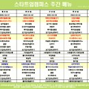 판교로289번길 이미지