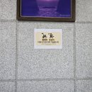 옥포대첩기념공원 전시실 이미지