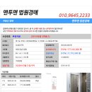 호현로439번길 네이버블로그