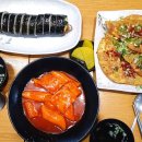 도휘김밥 이미지