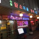 수원암소마을 이미지