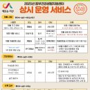 쌍연북2로 이미지