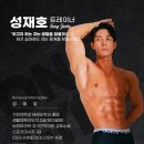 원종 헬스 이미지