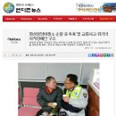 봉담파출소 이미지