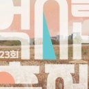 매직라이팅 이미지