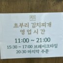 초부리 이미지