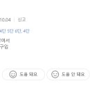 한독앵글 이미지