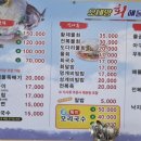 오대양회해물센터