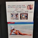 최정운스킨&바디
