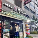 신천역.문화의거리 | [시흥신천역이베리코전문] 이베리코용이흑돼지 배받이살, 삼겹살후기