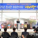 화합 이미지